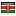 vantageafricaleaders.com server is located in Kenya